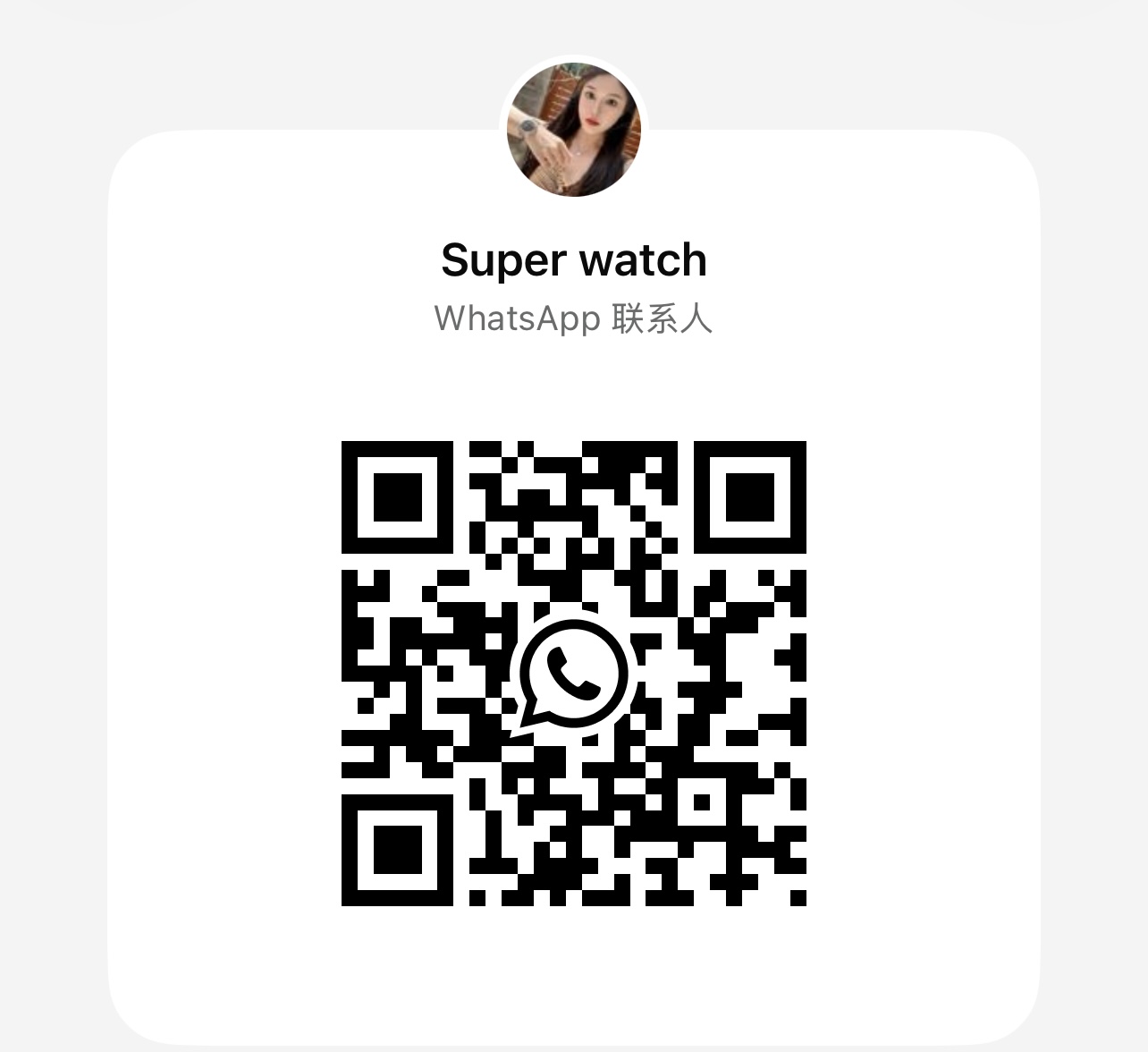 Contact QR Code